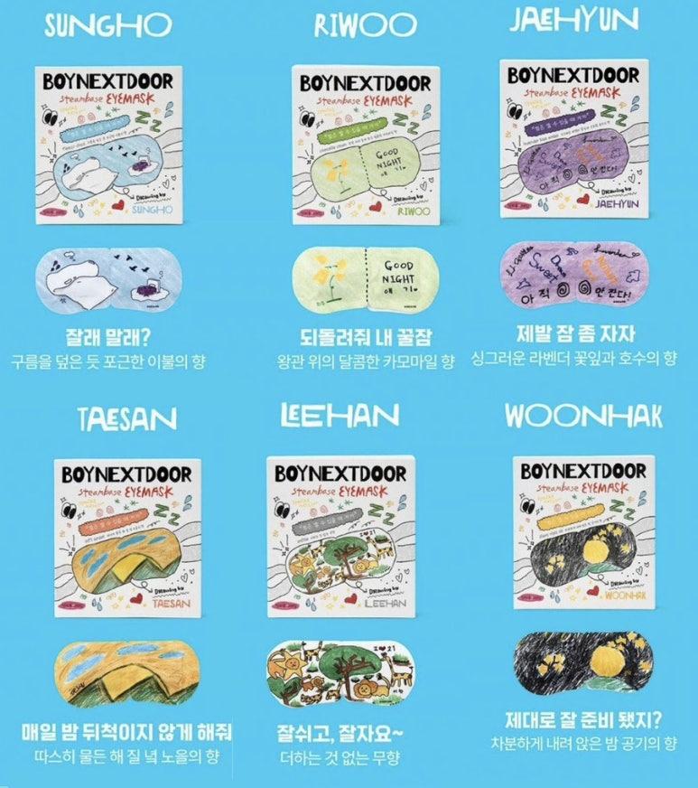 Steam Base X BOYNEXTDOOR Sleeping Eye Mask | Official K-POP Collaboration Goods