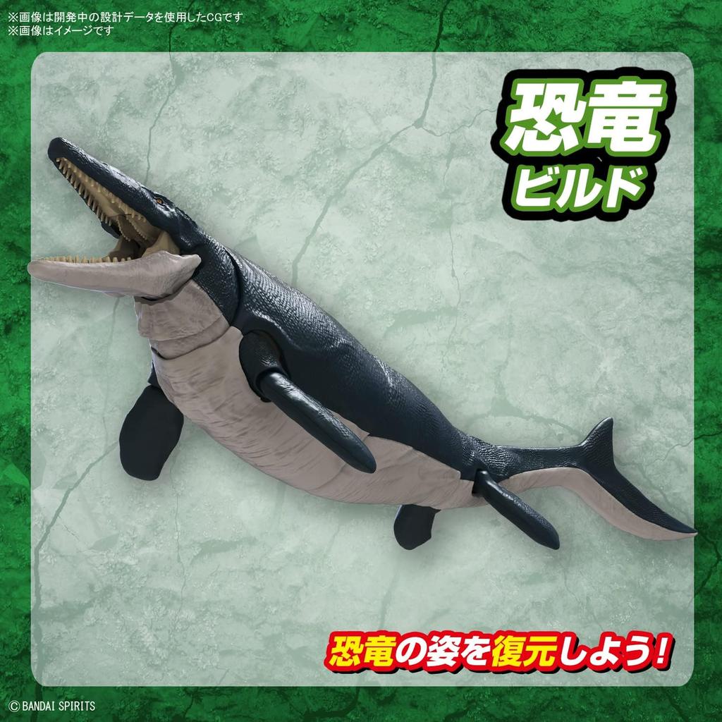 Bandai Spirits Bandai Spirits Planosaurus Mosasaurus Color Coded Plastic Model 2639638