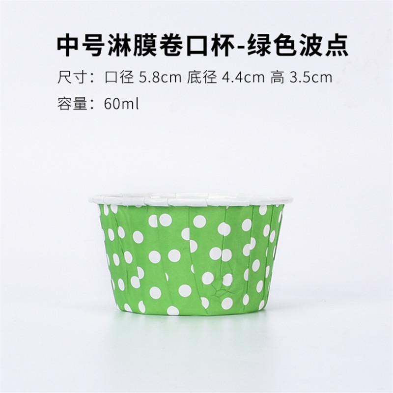 100Pcs Muffins Medium Cups Paper Cupcake Wrappers Baking Cases DIY Cake Tools Party Baking Supplies