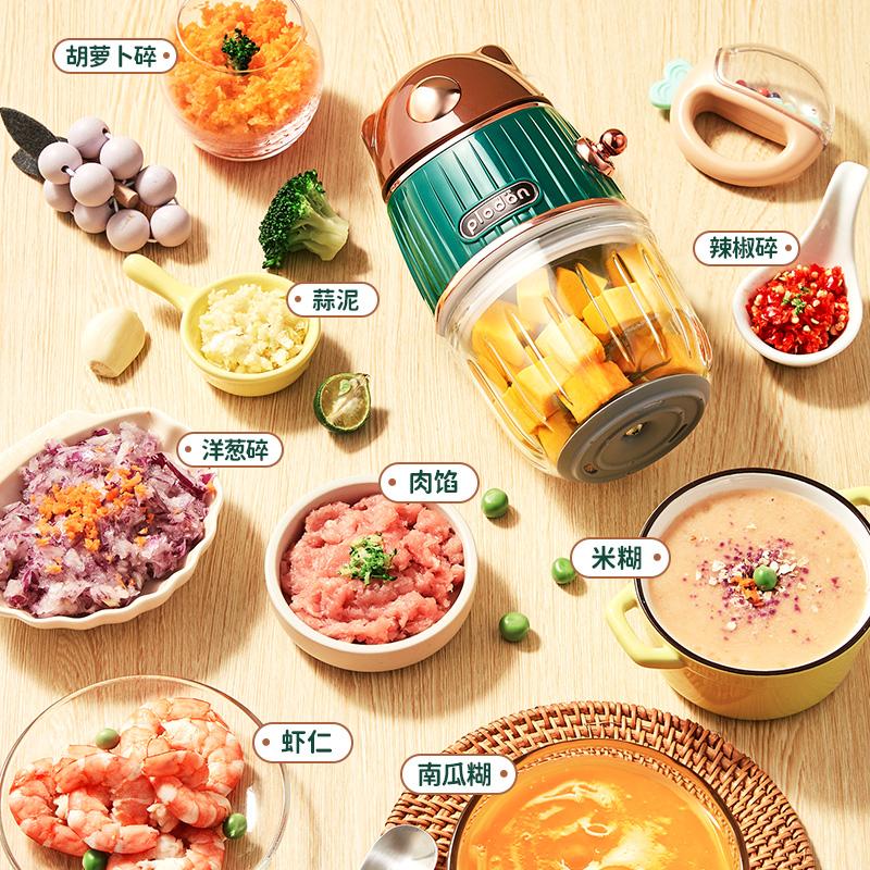Baby Home Small Multifunctional Meat Grinder, Blender, Juicer, Grinder, and Food Processor