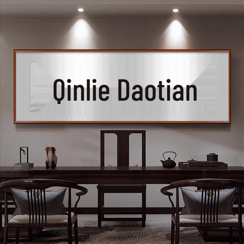 Handun Heaven Rewards Diligence Decorative Calligraphy Plaque