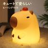 Capybara Lamp | Nursery Night Light | USB Rechargeable Capybara Shape Touch Control Silicone Lamp for Bedroom, Living Room, Bedside