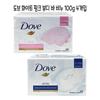 [QN39YZY7_57]DOVE Soap Alternative Pink Bar)-O 4 Pack (White Bar (37798168)