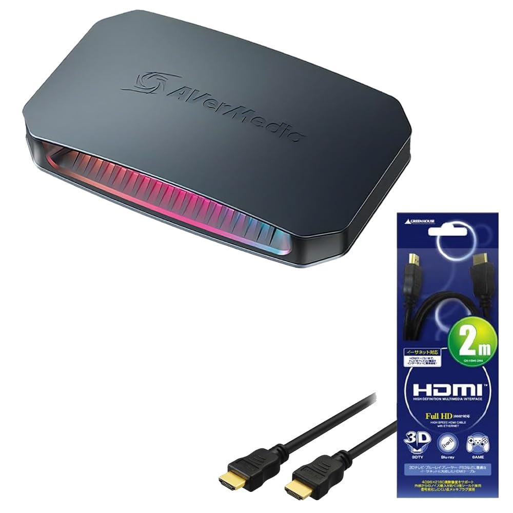 

Avermedia LIVE GAMER URTRA GC553G2 HDMI кабель 2м комплект 2.1 чёрный