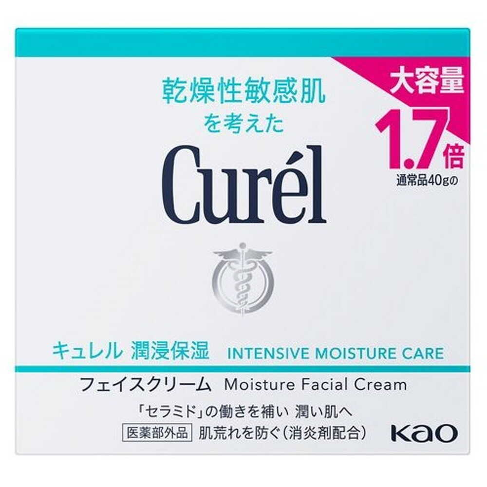 Curel Moisture Face Cream 70g