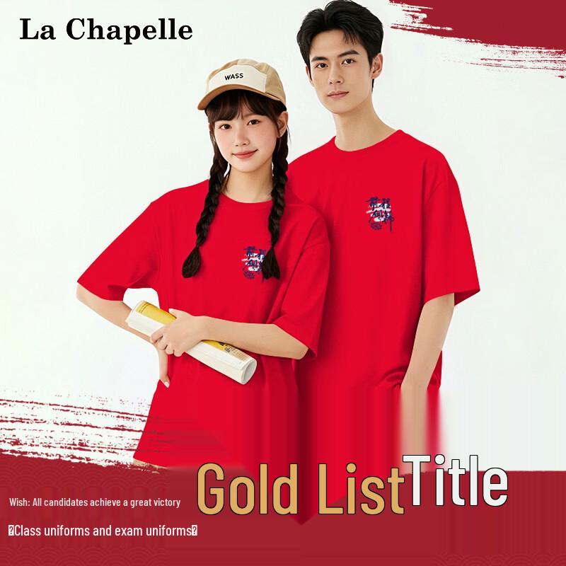 La Chapelle Unisex Good Luck Exam T-Shirt 2XL