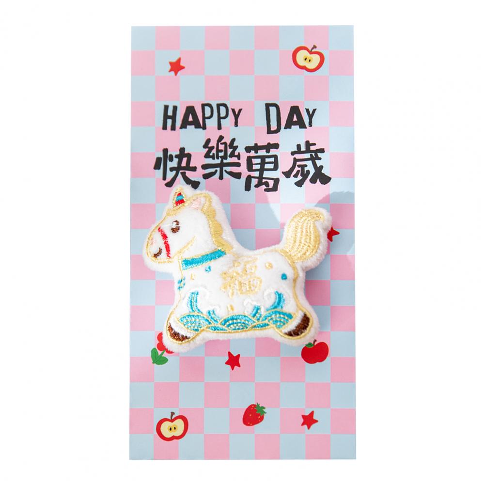 Red Envelope Bag Cartoon Horse Design Auspicious New Year Pouch With 3D Embroidery Thick Material New Year Lucky Envelope