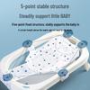 COOKSS Baby Bath Support Mat & Mesh