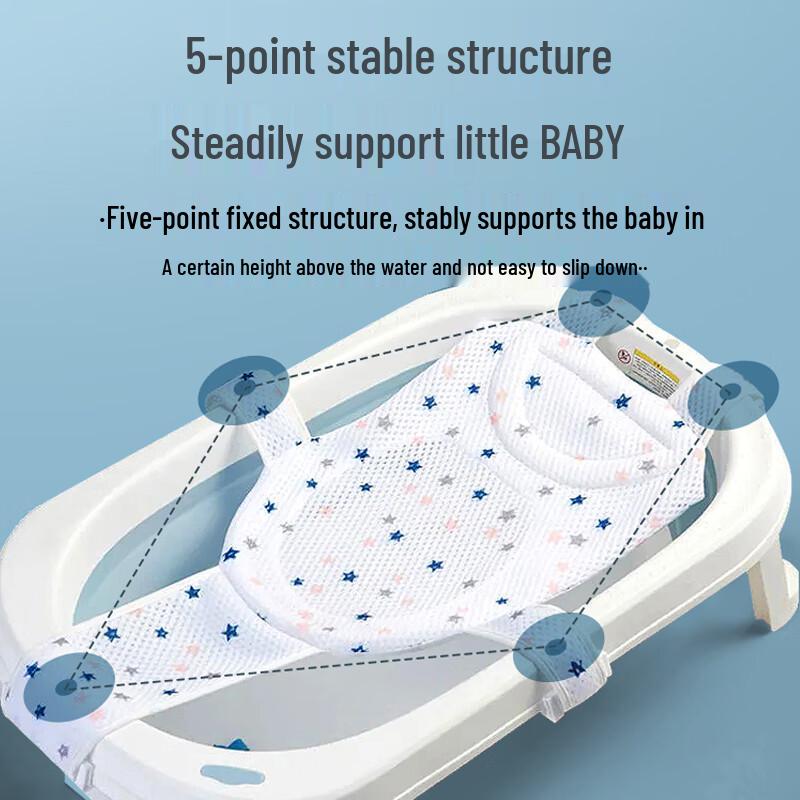 COOKSS Baby Bath Support Net