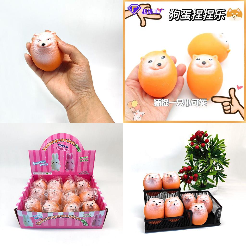 Cheems Dog Egg Stress Relief Toy Funny Chubby Shiba Inu Wholesale Novelty