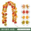 Artificial Maple Vine Decor 1.75m Long With 6-Leaf Cycle Outdoor Garden Festival Party Decoration