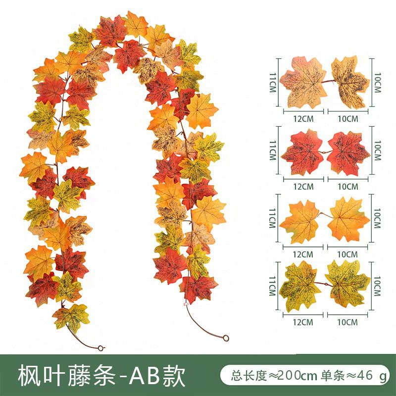 Artificial Maple Vine Decor 1.75m Long With 6-Leaf Cycle Outdoor Garden Festival Party Decoration