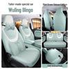 Wuling Bingo Full Coverage Car Seat Cushion & Cover for All Seasons