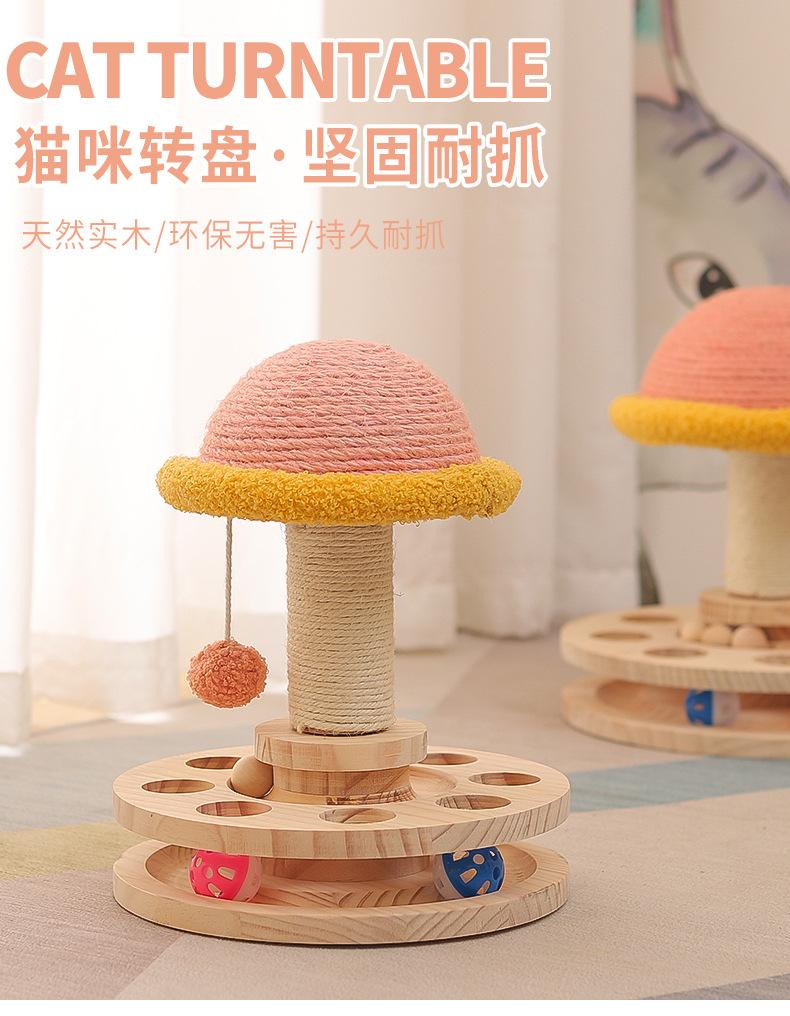 Solid Wood Turntable Pet Toy Sisal Grinding Claws Amusing Integrated Cat Scratching Board Pet Products Cat Climbing Frame