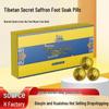 Tibetan Herbal Foot Soak: Saffron & Mugwort Instant Dissolving Balls for a Refreshing Sweat-Inducing Bath