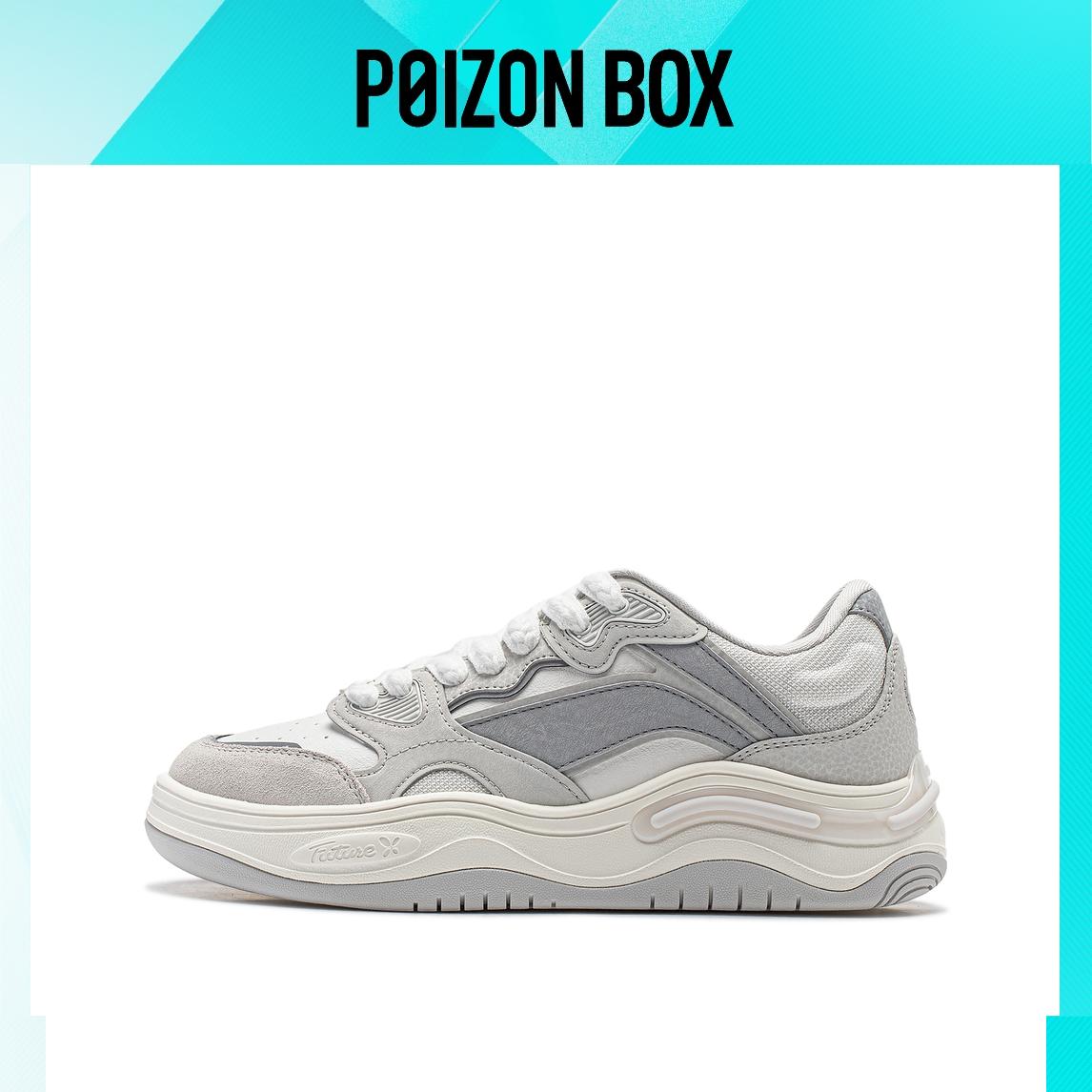 

LINING Sports trend series Skateboarding Shoes Women