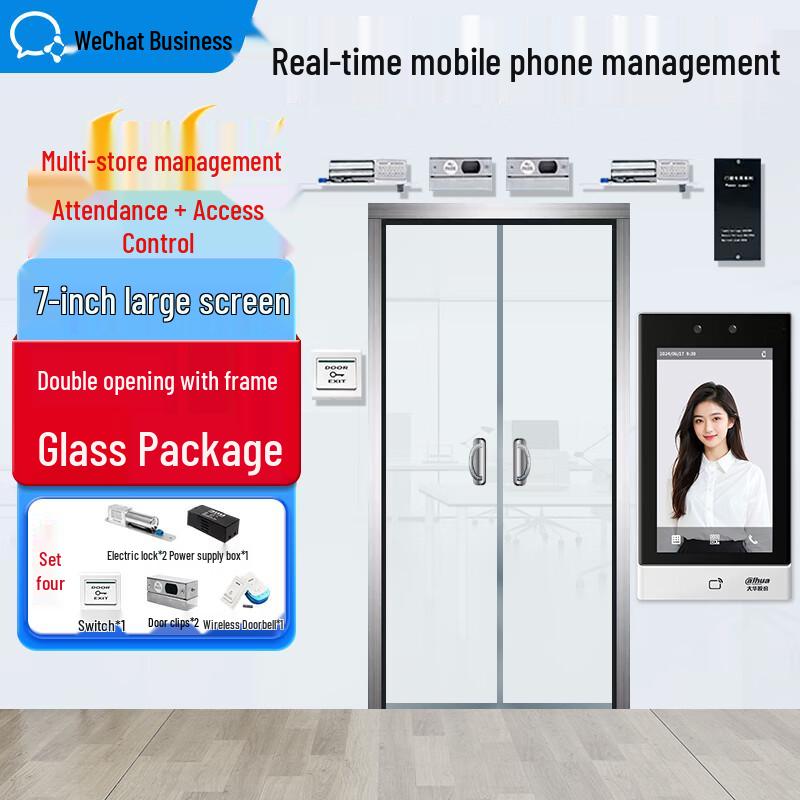 Enterprise WeChat Face Recognition Access Control & Attendance System CN plug (adapter included)