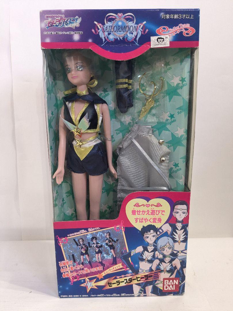 

[USED] Sailor Star Healer Beauty Change Sailor Moon