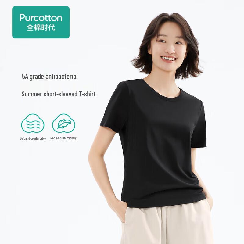 PurCotton Antibacterial Cotton Blend Base Layer T-Shirt & Vest Series