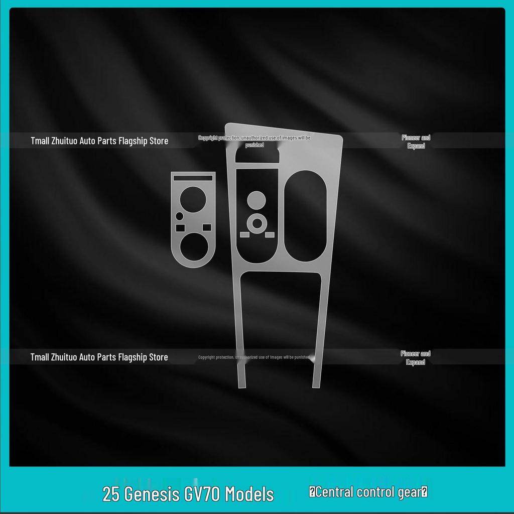 Genesis GV70 Gear Shift Panel Protective Film for 25 Models