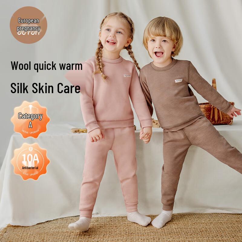 OUYUN Kids  Wool Silk Blend Thermal Underwear Set 150