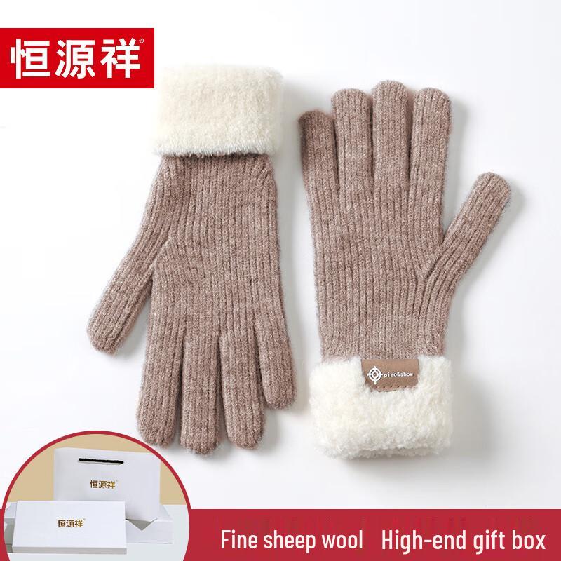 Hengyuanxiang Women's Warm Wool Winter Cycling Gloves