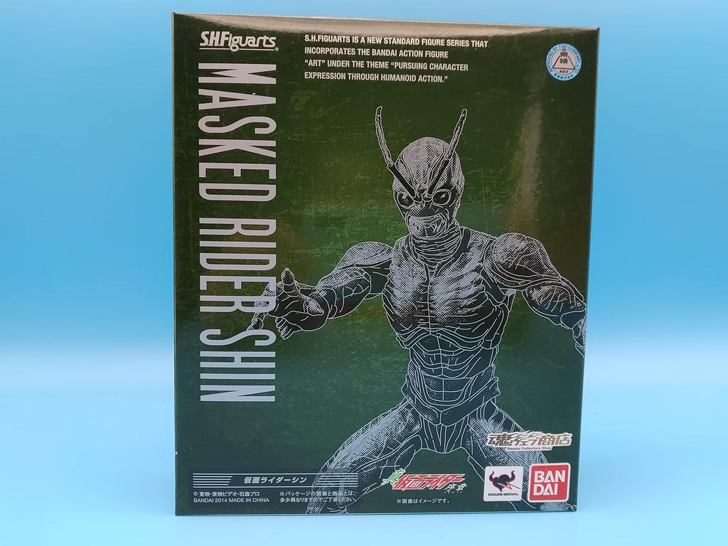 Kamen Rider Shin Web S.H.Figuarts (Tamashii Exklusiv)