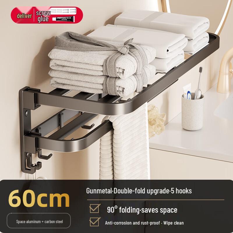 DANLE Punch-Free Wall-Mounted Gunmetal Grey Towel Rack & Storage Shelf