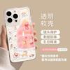 Delivery Apple Christmas 17 Tree 13 New Year 16promax for Iphone15 Transparent Soft 14 Cartoon Mobile Phone Case