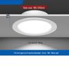 OEING Recessed LED Ceiling Light