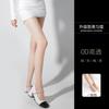 Thin, breathable, sun-protective, anti-snagging, seamless silk stockings for women in spring and summer, no crop-dropping, invisible concealer and...