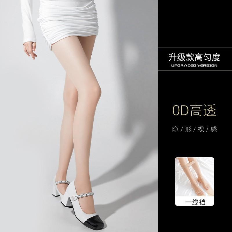 Thin, breathable, sun-protective, anti-snagging, seamless silk stockings for women in spring and summer, no crop-dropping, invisible concealer and...