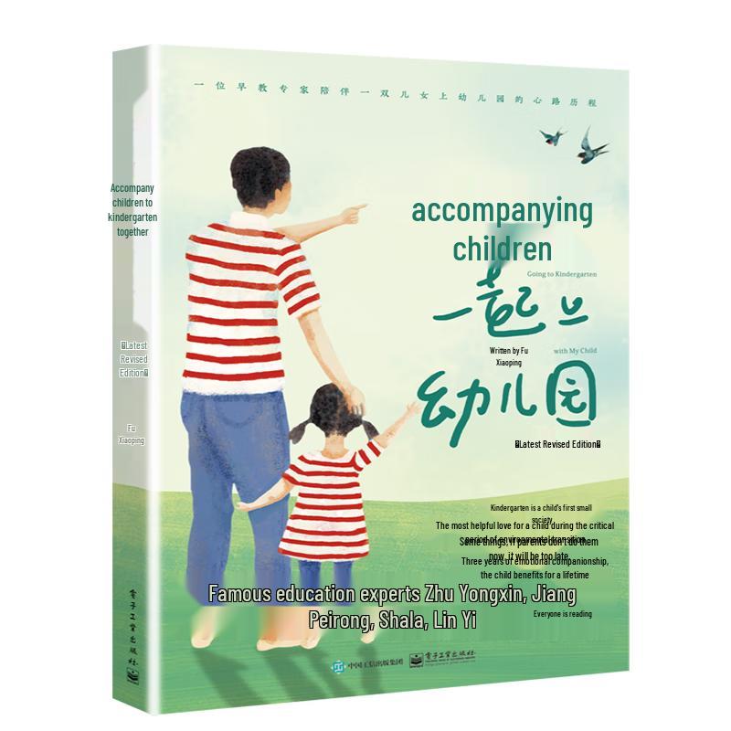 Accompanying Children to Kindergarten