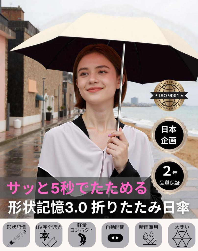 FANACAN Lightweight Folding Folds In 5 Shape Memory Folding UV Light Automatic Complete Light Heat Suitable for Sun and Unisex for Men and Women