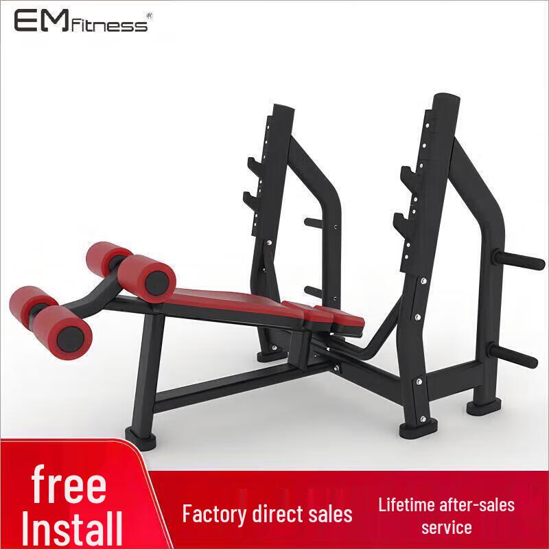 

Yimai Commercial Multi-functional Weight Bench
