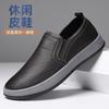 Spring Leather Surface Casual Dad Shoes Round Head Waterproof One-pedal Leather Shoes Soft Sole Soft Surface Non-slip and Wear-resistant Men's Shoes