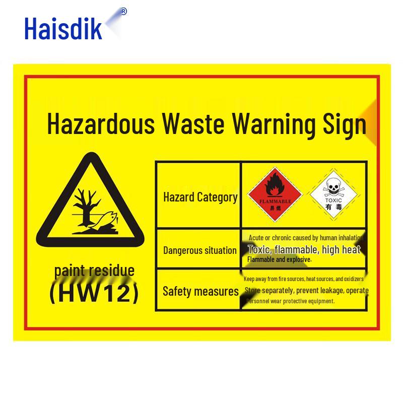 Haishidike Hazardous Waste Warning Sign