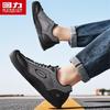 Warrior Men's Mesh Breathable Casual Hiking Shoes 5798Z