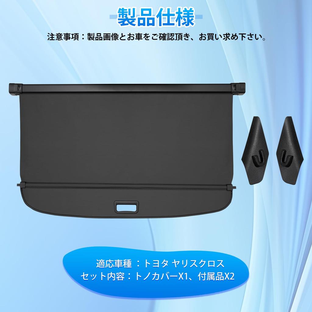 CARVANTA Toyota Yaris Cross Tonneau Shade for Yaris Cross August 2020 Privacy Luggage High Temperature Cargo Light Water Easy Interior Black 1 Piece