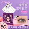 Stapi - Natural Bottom False Eyelashes Sticker