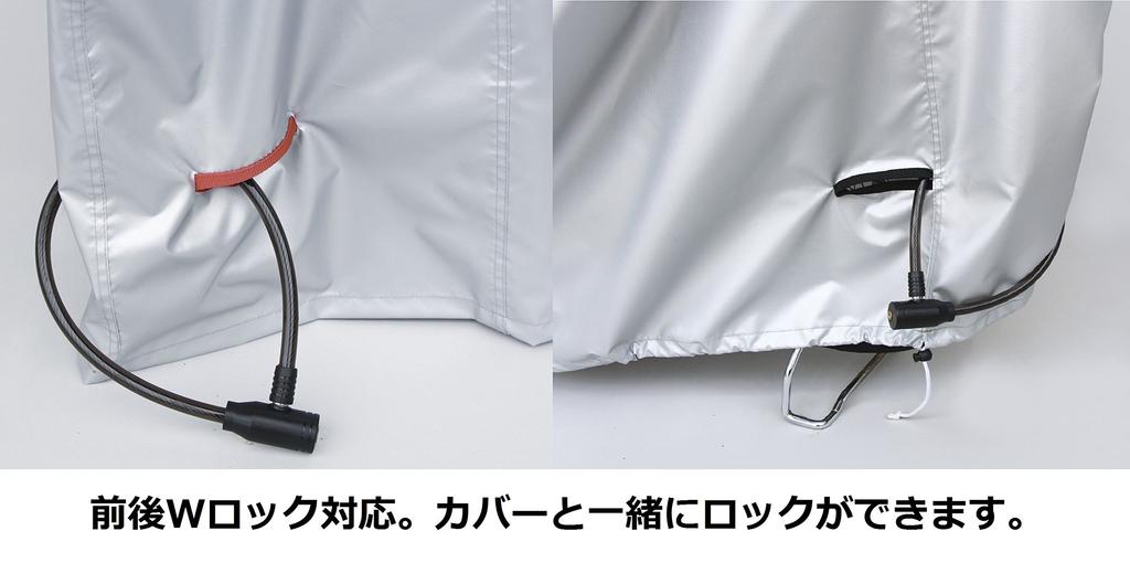 MARUTO Husă Rapidă Standard Recomandată pentru Vehicule Asistate Electric (Electric) Tip, Argintiu, EL-C,