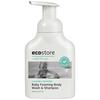 Baby Foaming Wash Full Body Foaming Shampoo 250mL Baby Lavender Scent