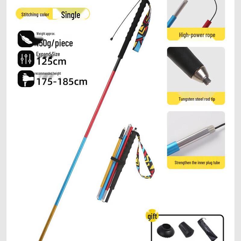 OEING Professional Trail Running Pole