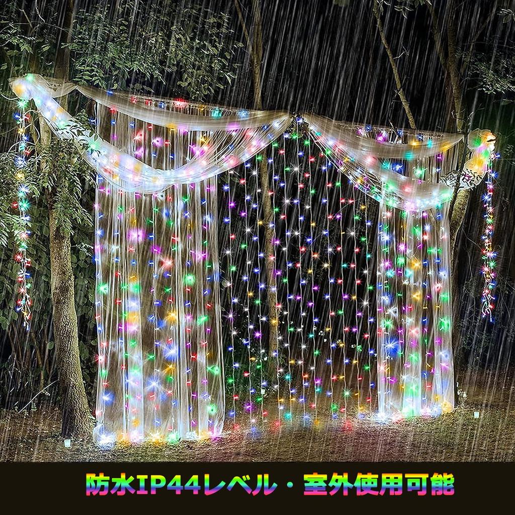 V-Dank LED Solar Illumination Lights, Christmas Decorations, Solar Curtain Lights, 3M2M, 200 LEDs, Timer Function, Remote Control, Adjustable