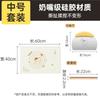 Chui Da Huang Food-Grade Silicone Kneading Mat