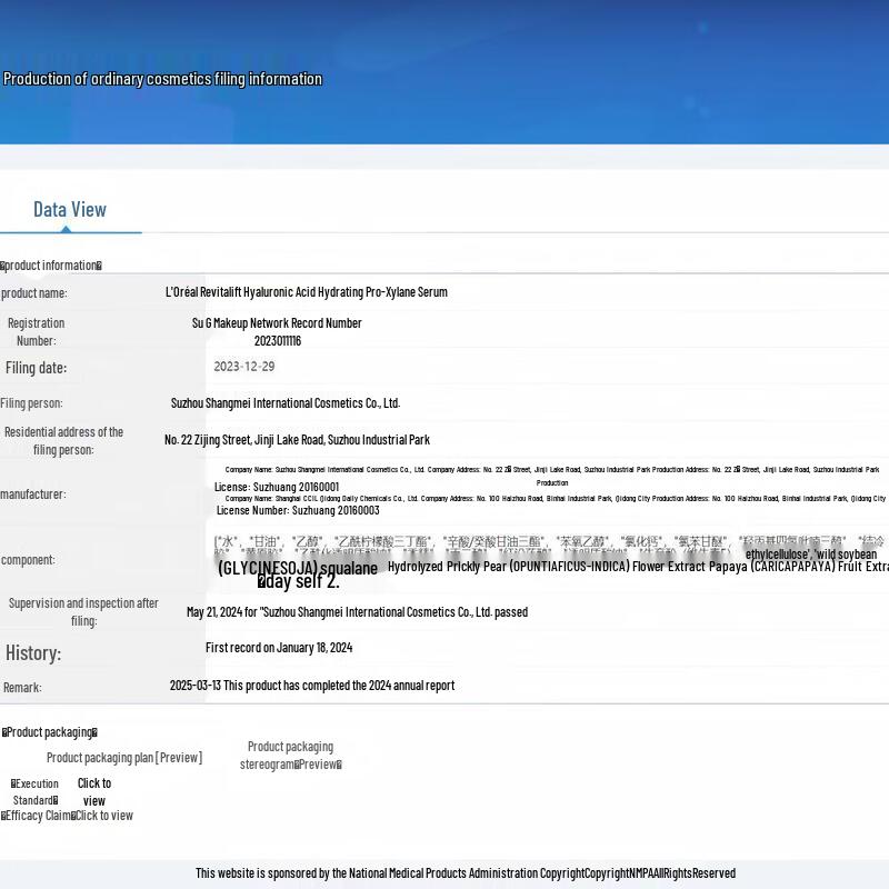 L'Oréal Revitalift Hyaluronic Acid Pro-Xylane Crystal Lotion