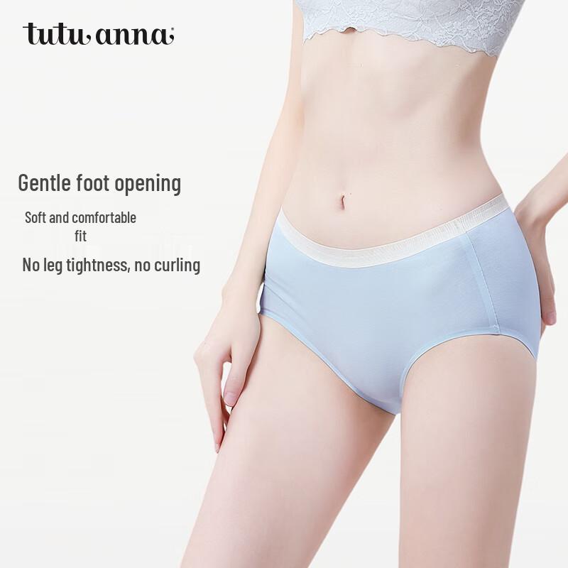 Tutuanna Women's 2024 Seamless Antibacterial Cotton Briefs