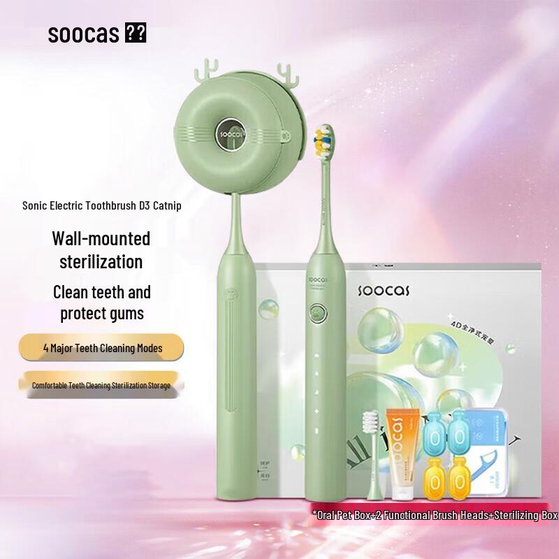 

Soocas D3S Sonic Electric Toothbrush Gift Set Green