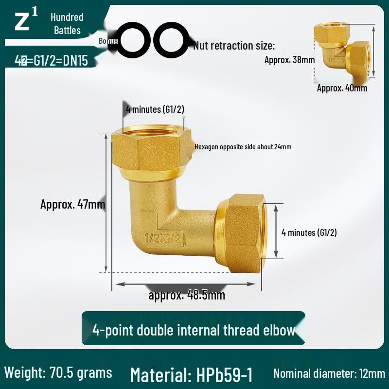 Copper 90° Elbow DN15, 4-Point Thickened Right Angle, Double Internal Thread, 6-Point Live Joint, Equal/Unequal Dia.