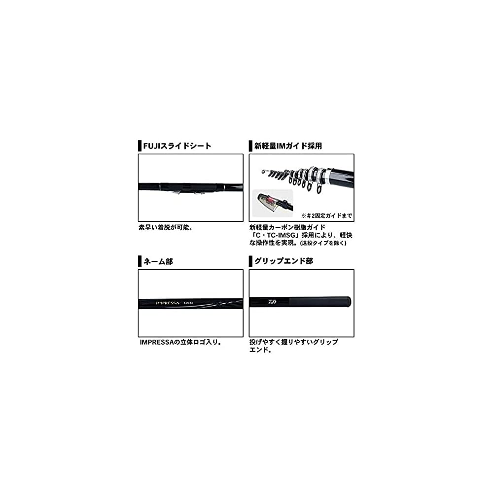 Daiwa Impreza Y Fishing Rod 1.5m 53g Lightweight Durable Casting Rod